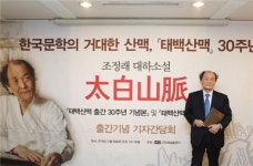 조정래 작가 국민은 이미 탄핵을 결정했다