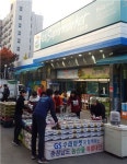 GS수퍼마켓, 농업인의 날 맞아 우리 농산물 판매