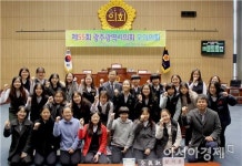 광주광역시의회,  제55회 학생 모의의회 개최