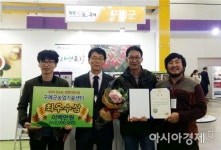 구례군, 강소농 경영지원사업 최우수 기관상 수상