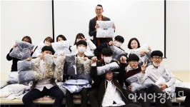 광주 광산구 청소년 소셜디자인 진로체험 ‘공감방석 만들기’열어