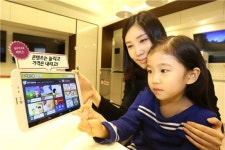 LG유플러스 누리홈스쿨, 내년 1월말까지 반값 행사