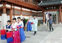 전남도농업박물관으로 흥겨운 전통혼례 구경오세요