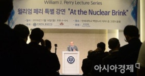 [포토]윌리엄 페리 특별 강연, 