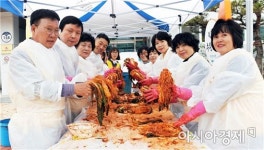 광주시 광산구 수완동 김장 나눔 나서