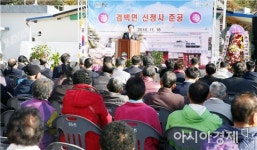 보성군 겸백면사무소 리노베이션 공사 준공