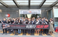 쌍방울, 트라이 히트업 출시 기념 임직원 홍보 행사