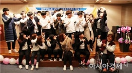 남부대학교 사회복지학술세미나 개최