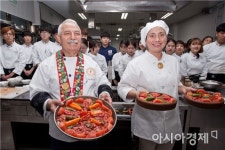 광주대서 월드 마스터 셰프 릴레이 요리 특강