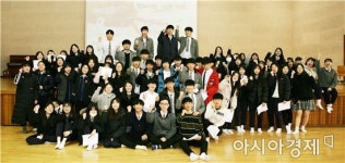 정읍 정주고, 지구촌 청소년들과 함께하는 기아체험 운영