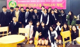 호남대랄랄라스쿨, 장흥 회덕중 ‘랄랄라 오감 진로스쿨’성료