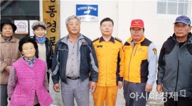 광주시 광산소방서, “화재없는 안전마을”선정