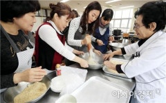 [포토]광주북구 남도향토음식박물관, 전통음식 강좌