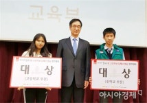 진도고등학교, 전국 심폐소생술 경연대회서 대상