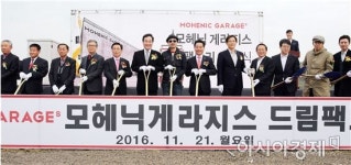 전남도, 영암 삼호에 수제자동차 생산라인 착공