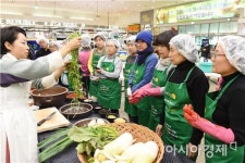농협유통, 하나로마트 양재점 셀프 김장코너 운영