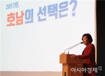 박영선 의원,4차 산업혁명시대 소통·공유·융합의 리더십 필요”