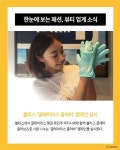 한눈에 보는 패션, 뷰티 업계에는 무슨 일이?