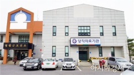 영암군, 당직의료기관  운영