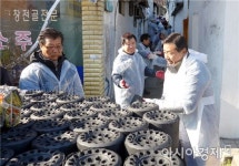 [포토]광주 남구, 달뫼마을 사랑의 연탄 나눔