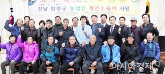 전남농협노조, 농촌지역 어르신 무료 안검진 및 개안수술 지원