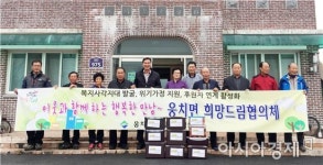 보성군 웅치면여성자원봉사회, 사랑의 김장 나눔행사