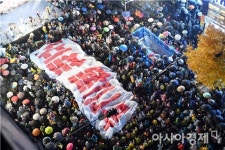 [포토]광주 금남로 박근혜 체포 대형 펼침막 물결