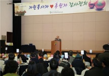 [포토]마포장애인종합복지관 자원봉사자 감사잔치
