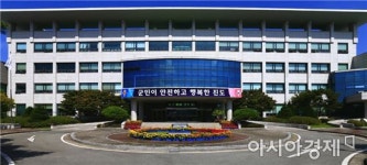 진도군, 진도읍사무소→행정복지센터로 개편