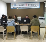 금천롯데캐슬1차 입주민 전입신고 편해졌다