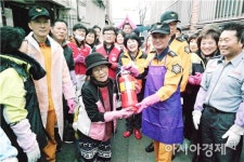 광주시 동부의용소방대, 사랑의 연탄 나눔 봉사