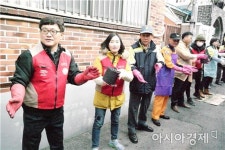 광주시 동부의용소방대, 사랑의 연탄 나눔 봉사