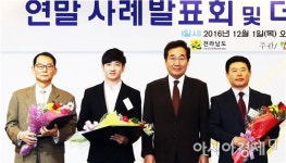 전남도,장애가정 청소년 꿈 응원해요