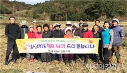 보성군 벌교읍희망드림협의체, 사랑의 나눔 열정 뜨거워요