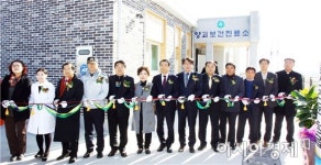 정읍시, 2개 보건진료소 신축 의료 서비스 질적 향상 기대
