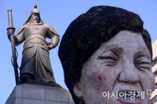 [포토]역사가 지켜보고 있다