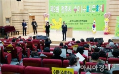 제2회 전주시 수어(수화) 문화제 및 심포지엄 개최