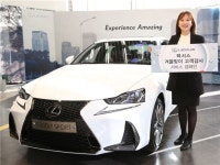 토요타·렉서스, 24일까지 공임·부품비 최대 40% 할인