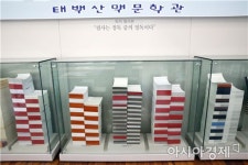 보성군, 소설 태백산맥 필사본 기증행사 및 전시회