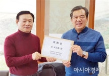 전남대 정책대학원 자문위원회,곡성에서 사랑나눔 실천