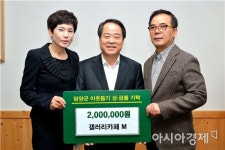 [포토]갤러리 카페 M ‘바자회 수익금’ 이웃 위해 기탁