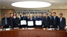 [포토]마포구 도화길 통신선로 지중화 사업 착수