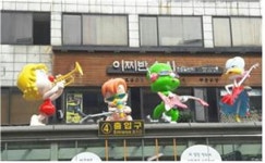 쌍문 둘리역에 이어 테마 있는 지하철역 만들어진다