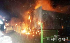 전남도소방본부, 축사 등 화재 예방대책 마련
