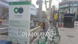 서울시 공공자전거 따릉이 운영 1주년 대여 161만건