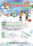 관악구 싱글벙글교육센터 수강생 모집
