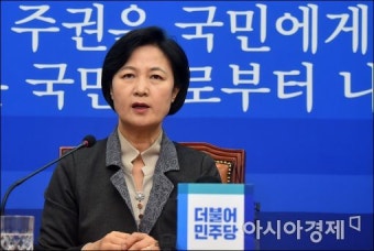 [포토]긴급 기자간담회 갖는 추미애 대표