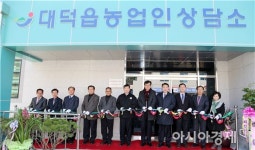 장흥군, ‘대덕읍농업인상담소 준공’농업인 서비스 수준 높여