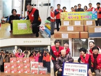 연말연시 ‘우체국 행복나눔 ’잇따라