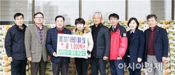 함평군 이웃사랑 성금과 물품 기탁 이어져